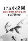 荒村物语
