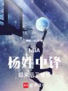 NBA�������з棬ȴ������ģ��